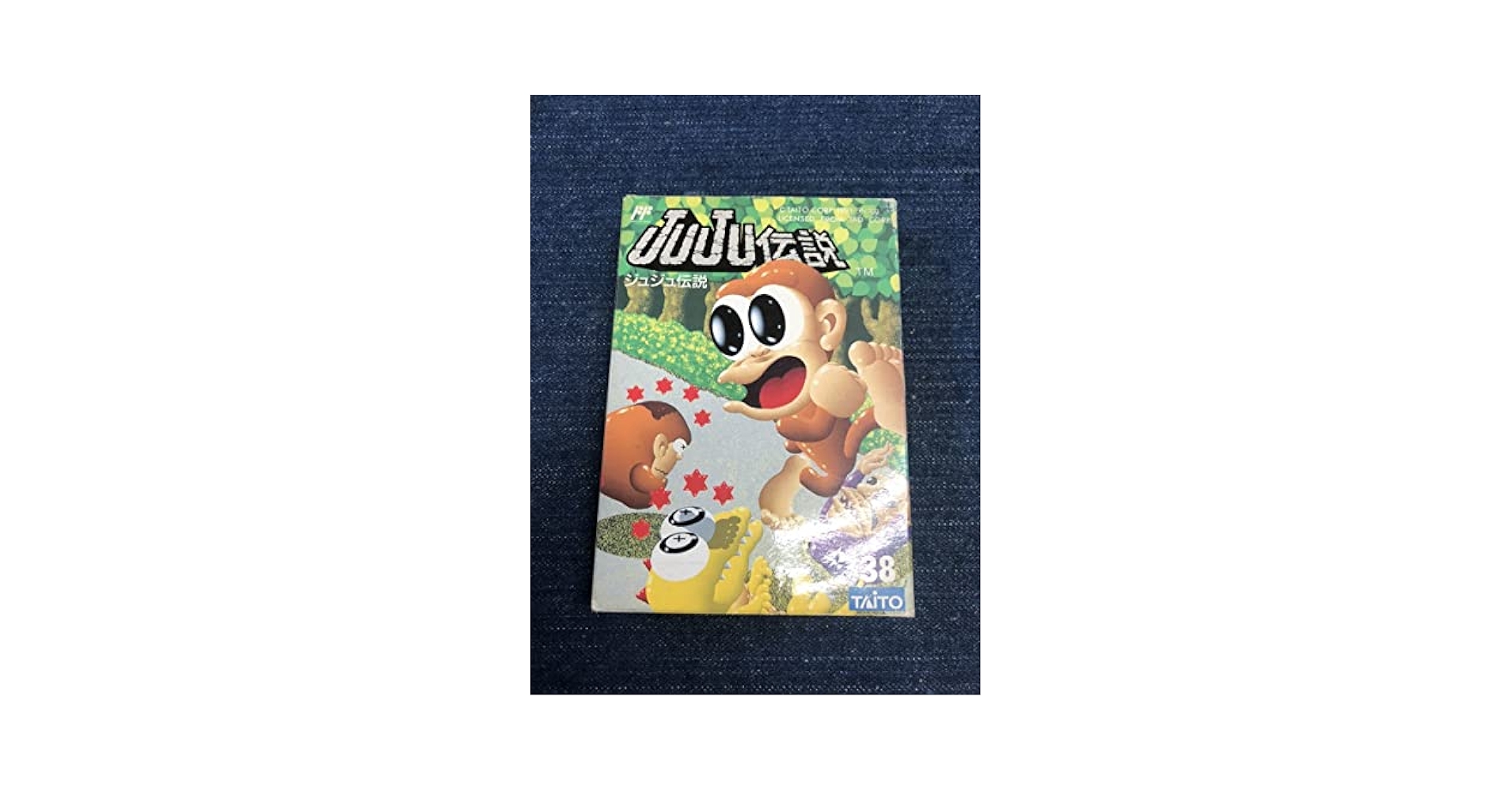 SW Toki Juju伝説 欧州限定版 新品未開封 美品 SW Toki Juju伝説 欧州限定版 新品未開封 美品